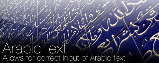 ArabicText - Script, Plugin For After Effect